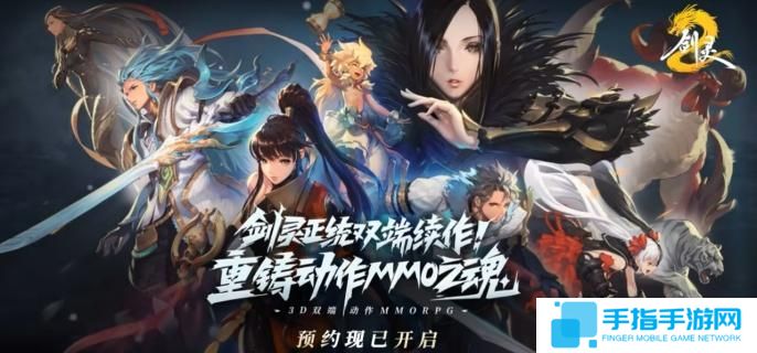 劍靈2神石額度怎么提升-神石額度提升方法